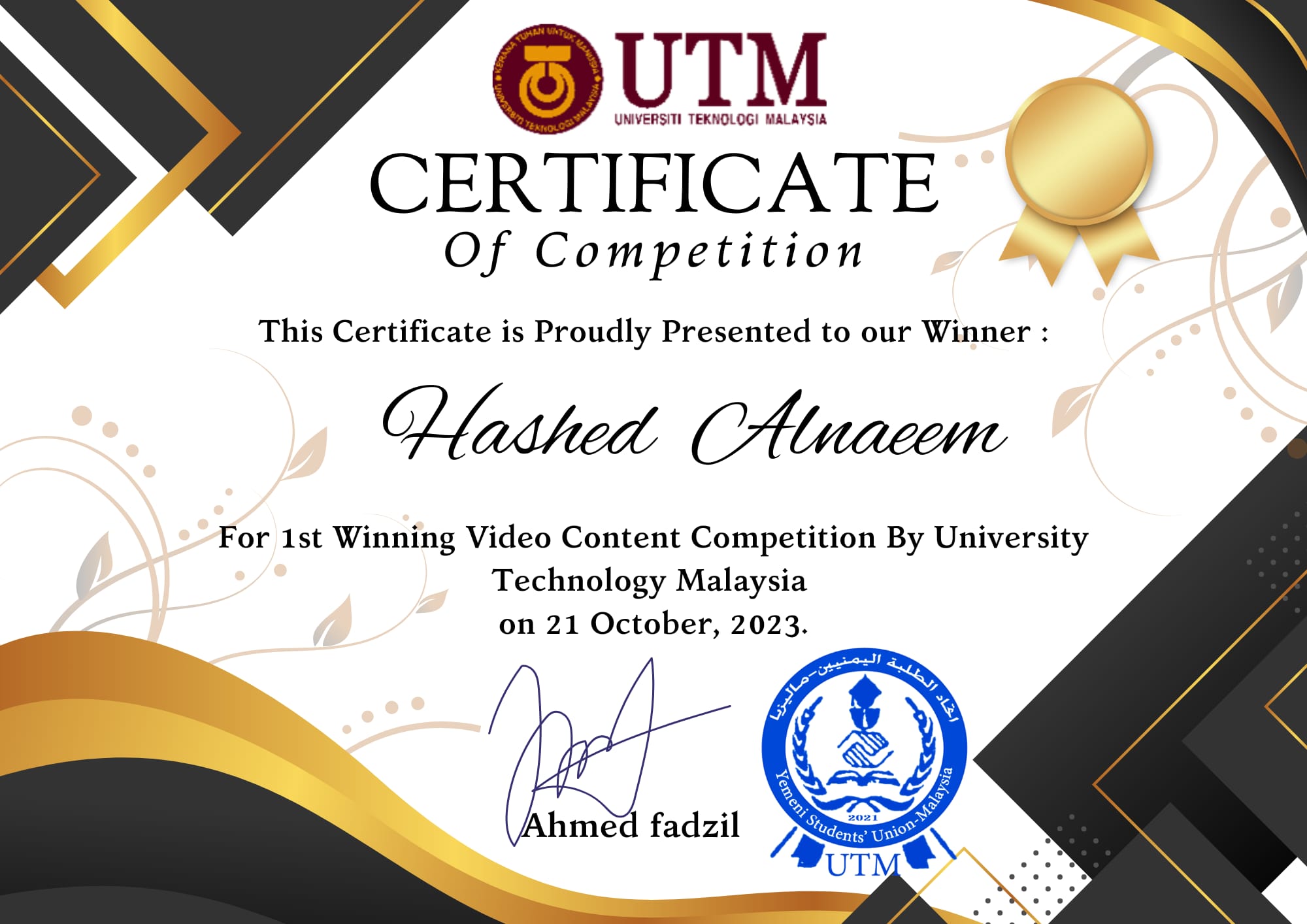 UTM Video